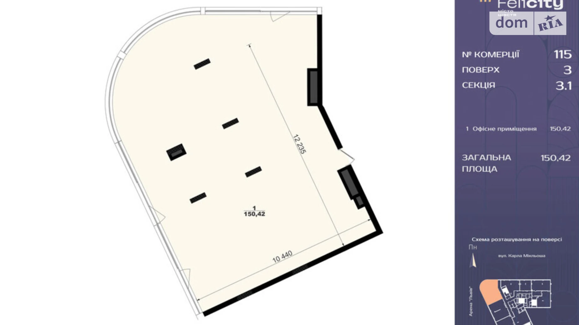 Продается офис 150.42 кв. м в бизнес-центре, цена: 203067 $ - фото 2