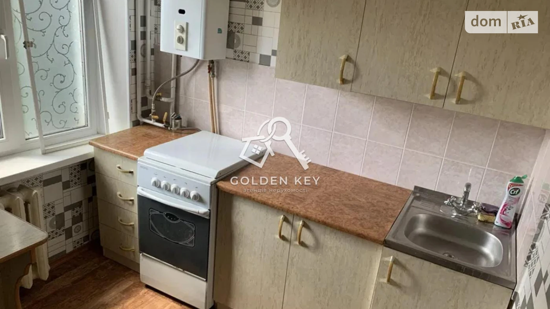 Продается 1-комнатная квартира 32.9 кв. м в Кривом Роге, ул. Ярослава Мудрого, 72 - фото 2