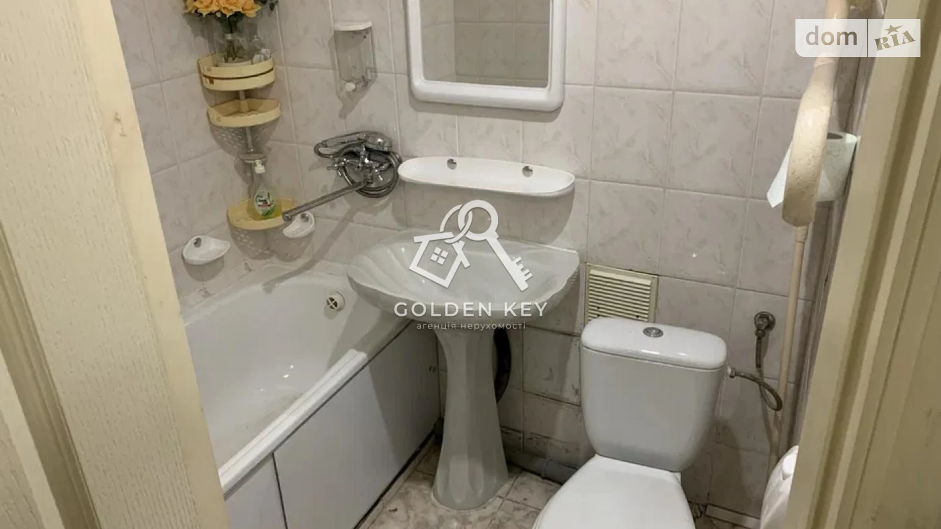 Продается 1-комнатная квартира 32.9 кв. м в Кривом Роге, ул. Ярослава Мудрого, 72 - фото 4