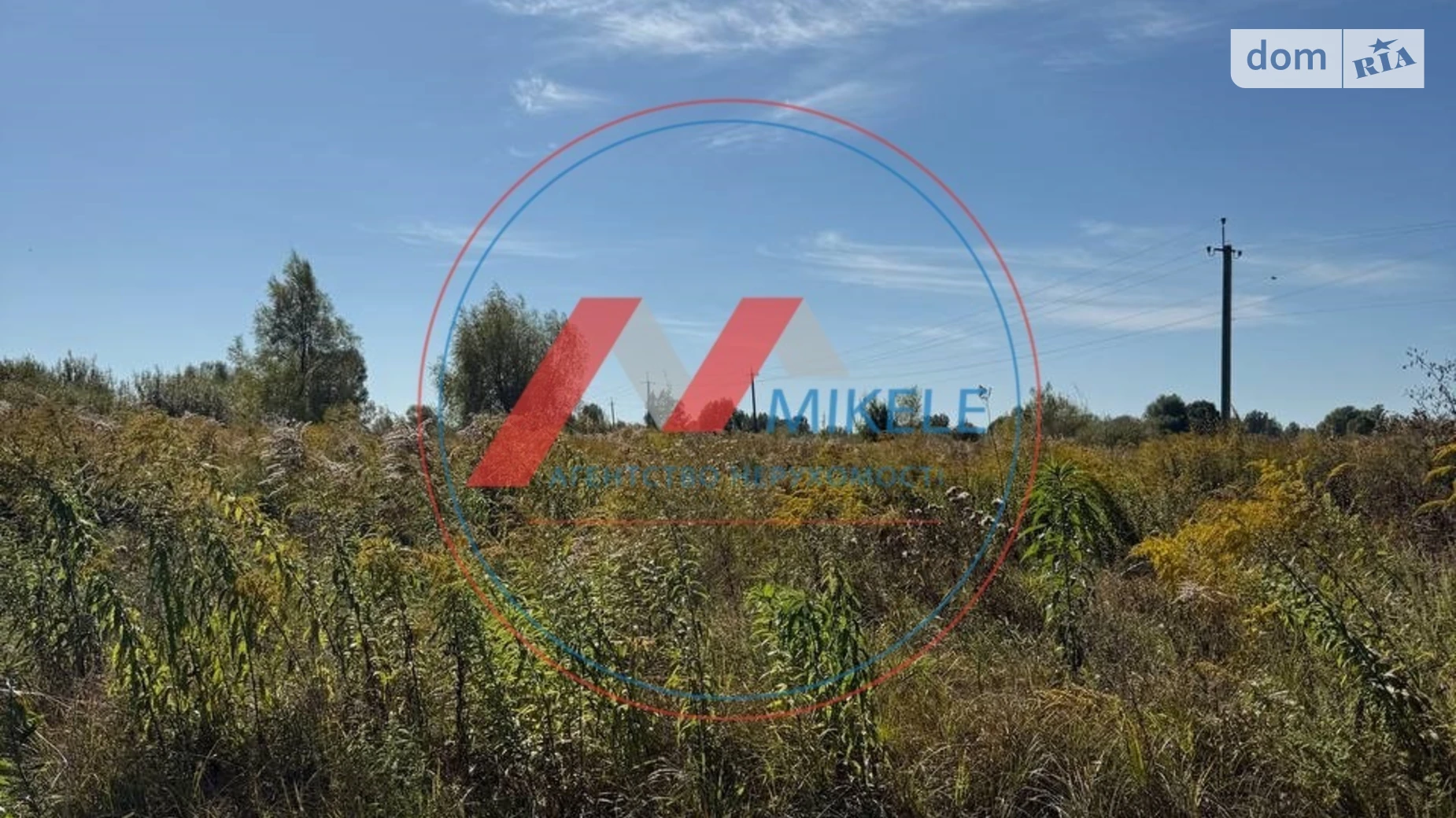 Продается земельный участок 15 соток в Киевской области, цена: 9000 $ - фото 5