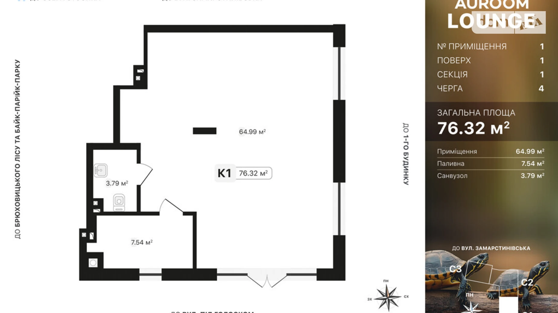 пров. Заозерний, 2 Голоско Львів ЖК Auroom Lounge, цена: 190800 $ - фото 2