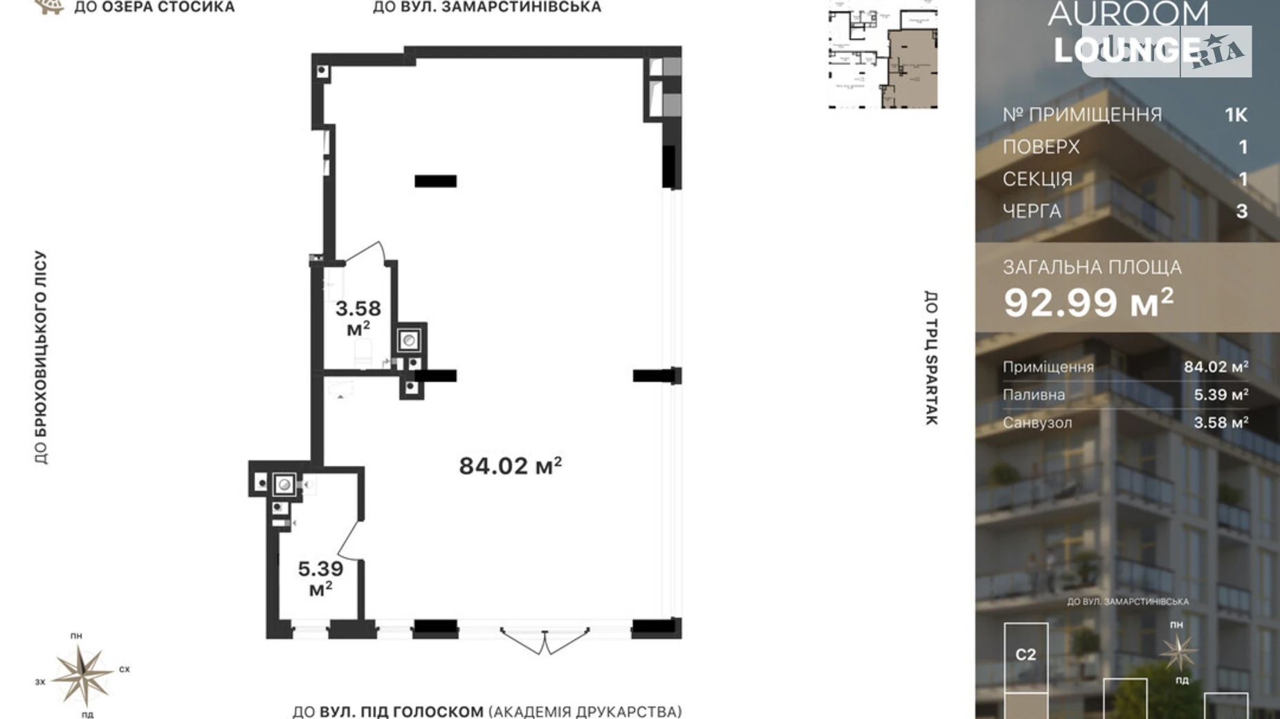 пров. Заозерний, 2 Голоско Львів ЖК Auroom Lounge, цена: 232475 $ - фото 2