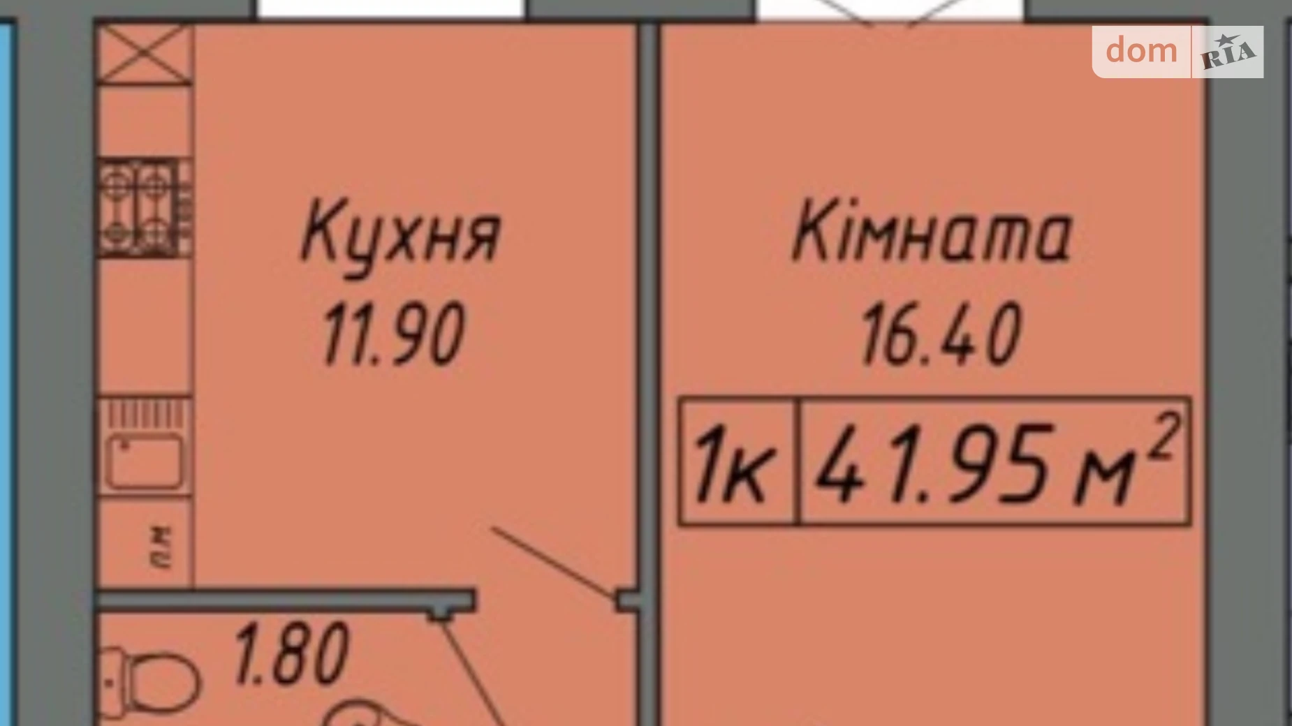 Продается 1-комнатная квартира 41.95 кв. м в Ивано-Франковске, ул. Бандеры Степана - фото 2