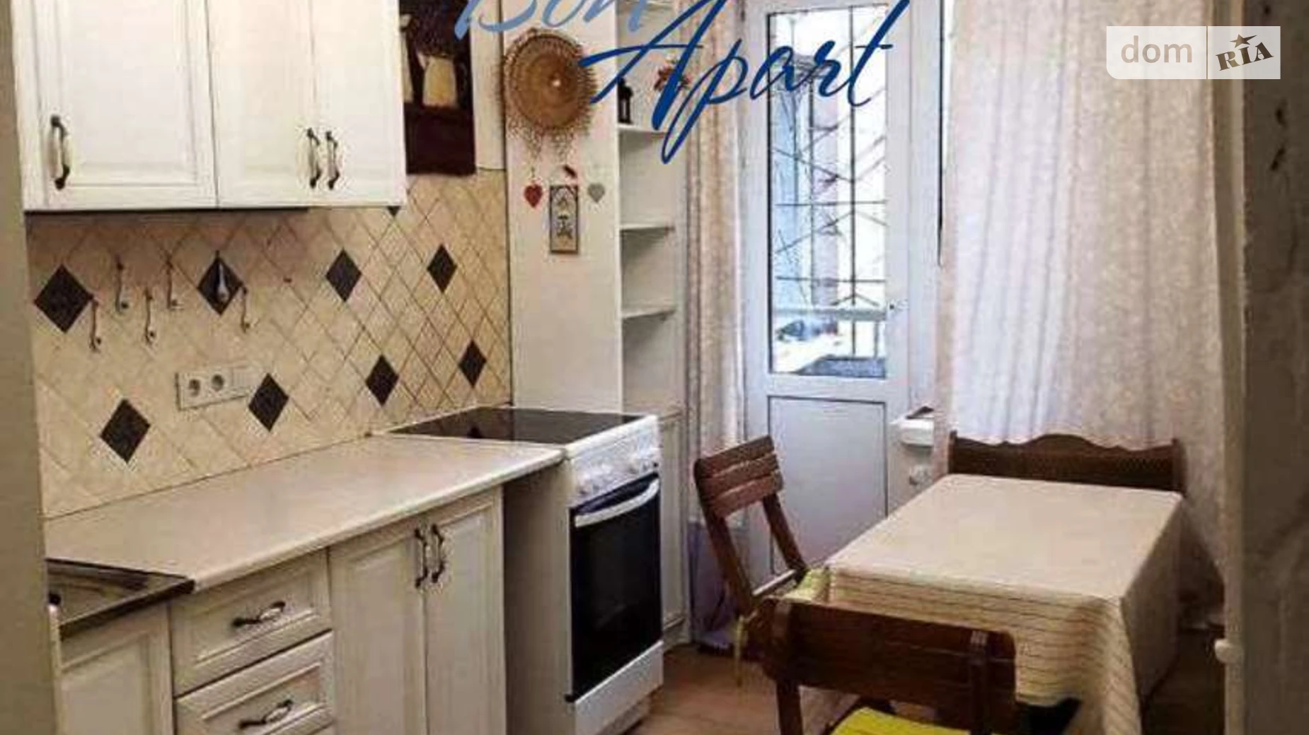 Продается 3-комнатная квартира 68.4 кв. м в Киеве, ул. Петра Радченко, 4 - фото 5