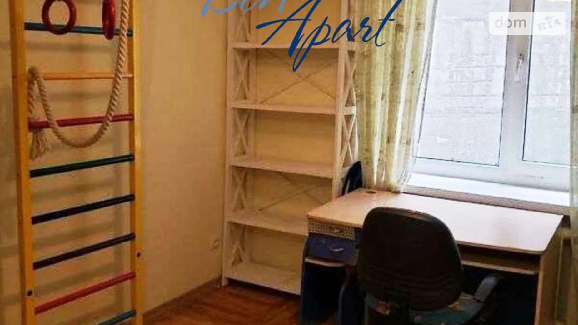 Продается 3-комнатная квартира 68.4 кв. м в Киеве, ул. Петра Радченко, 4 - фото 4