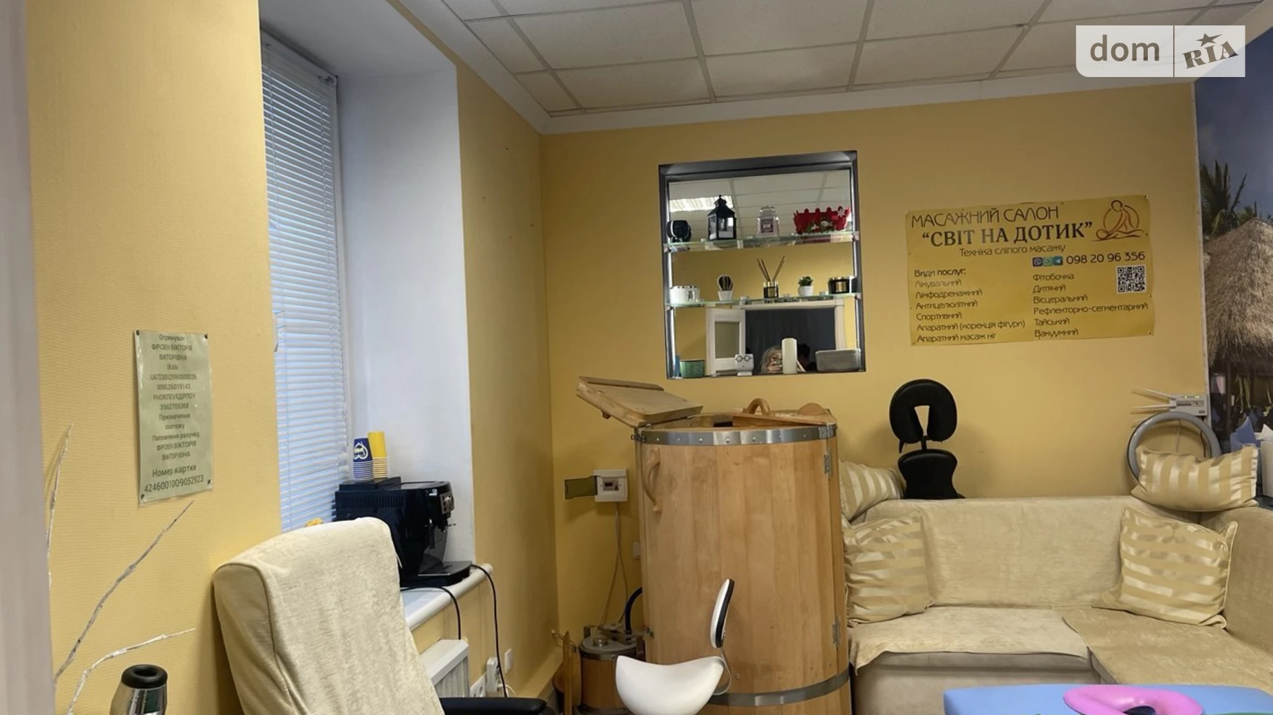 Сдается в аренду офис 19.7 кв. м в бизнес-центре, цена: 200 € - фото 5