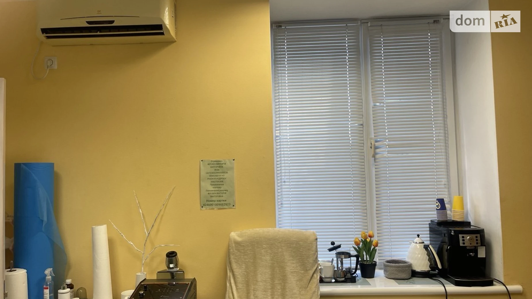 Сдается в аренду офис 19.7 кв. м в бизнес-центре, цена: 200 € - фото 5