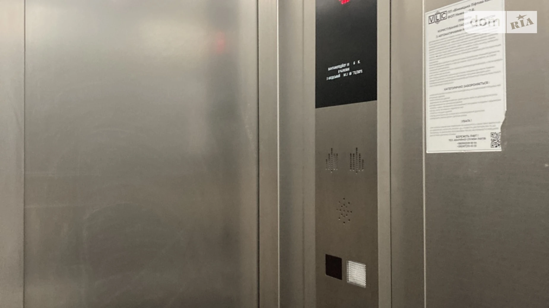 Продается 1-комнатная квартира 38 кв. м в Агрономичном, ул. Центральная(Мичурина), 10 - фото 4