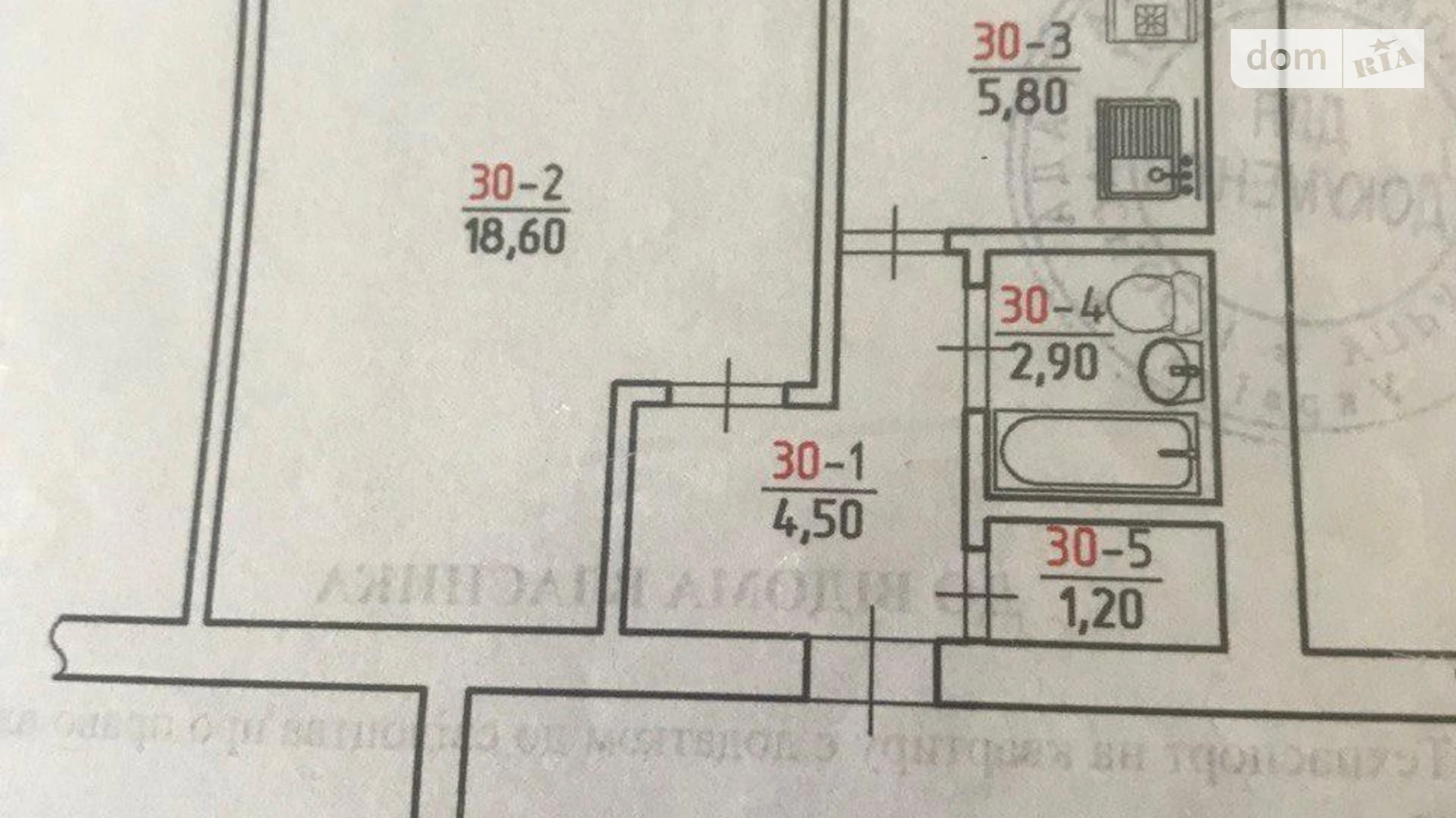 Продается 1-комнатная квартира 33 кв. м в Черновцах, ул. Авангардная - фото 5