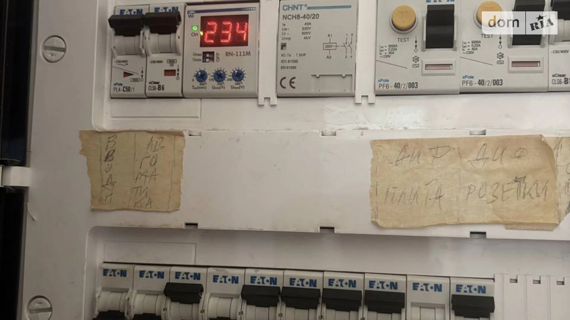 Продается 1-комнатная квартира 41.7 кв. м в Киеве, ул. Софии Русовой, 3 - фото 3