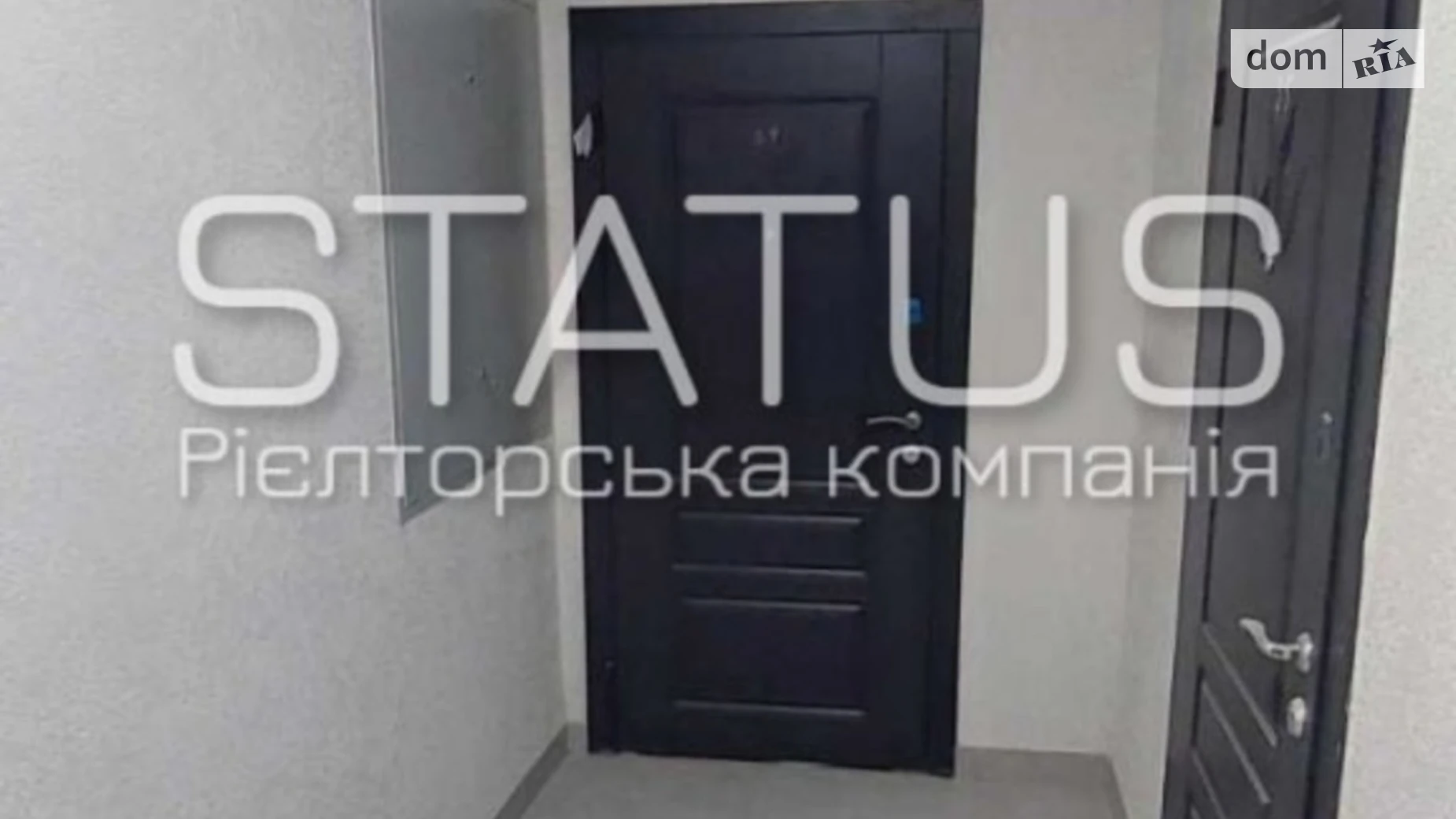 Продается 2-комнатная квартира 61.3 кв. м в Полтаве, цена: 58000 $ - фото 2
