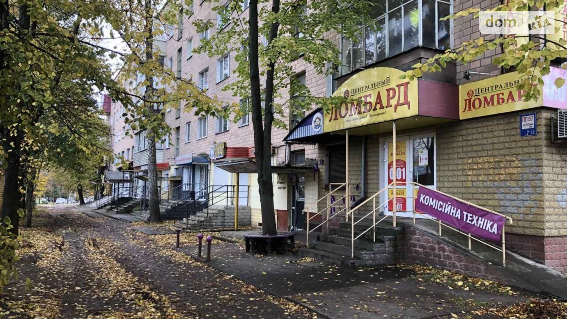 Сдается в аренду помещения свободного назначения 40 кв. м в 5-этажном здании, цена: 18000 грн - фото 3