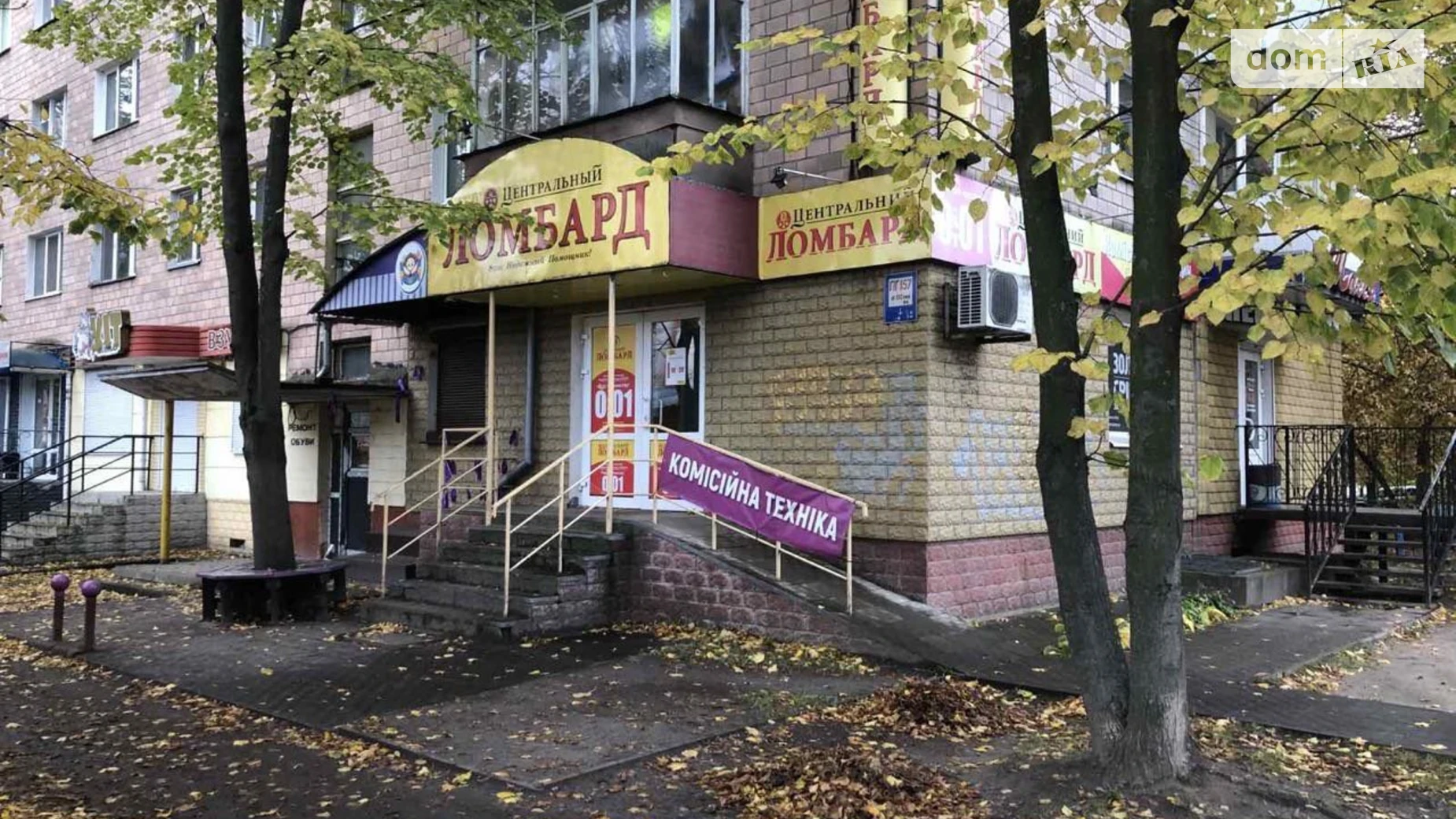 Сдается в аренду помещения свободного назначения 40 кв. м в 5-этажном здании, цена: 18000 грн - фото 2