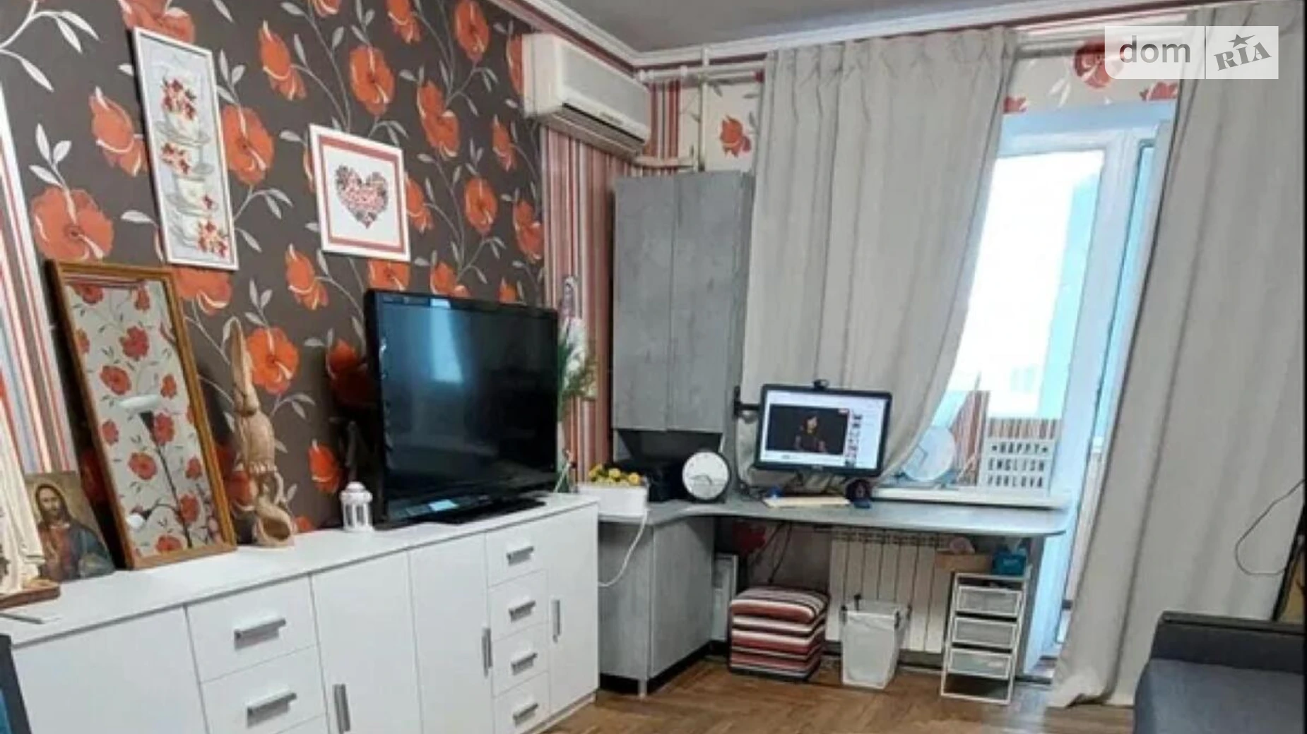 ул. Сергея Синенко Днепровский (Ленинский) Запорожье - фото 4