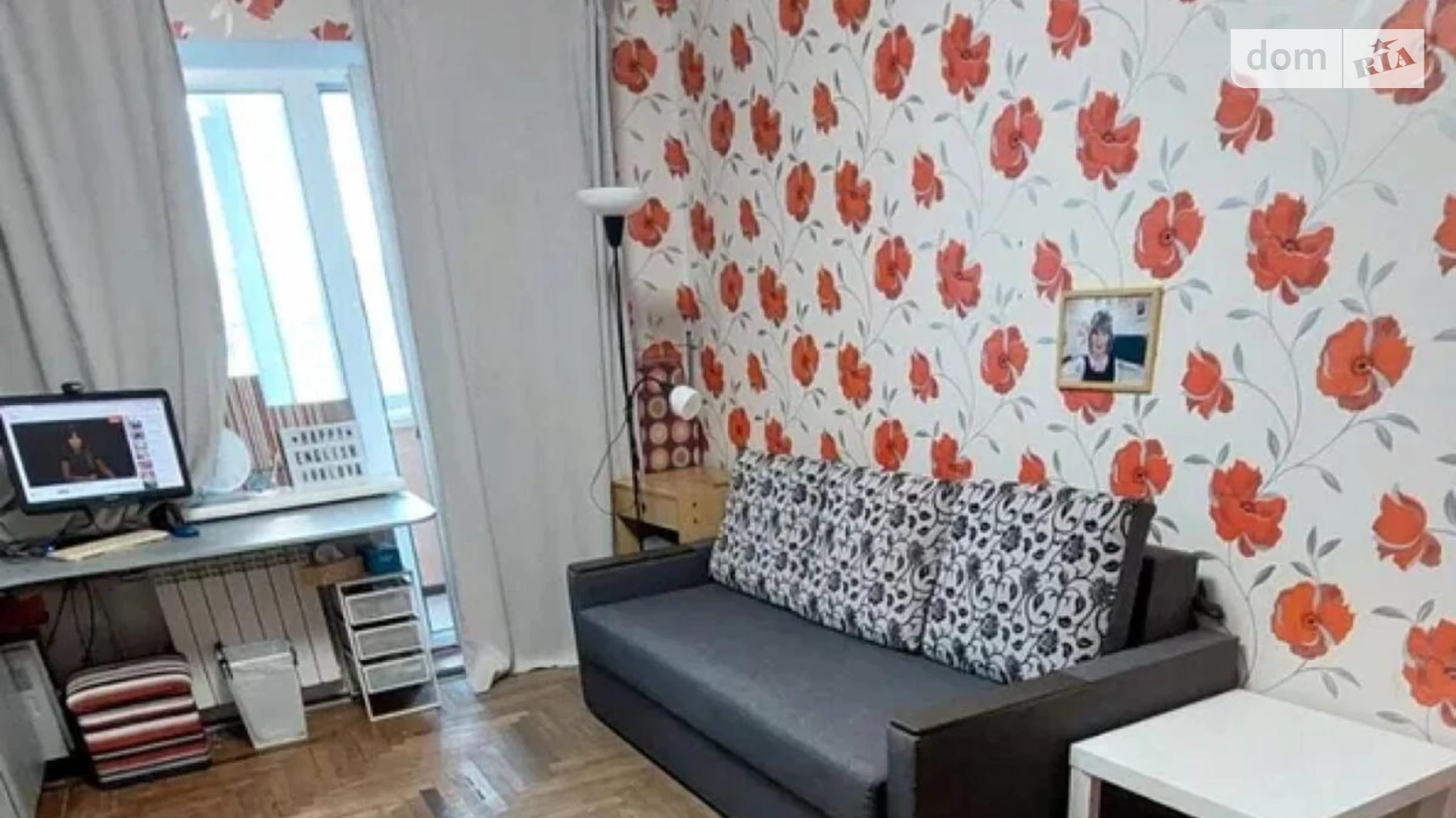 ул. Сергея Синенко Днепровский (Ленинский) Запорожье - фото 2