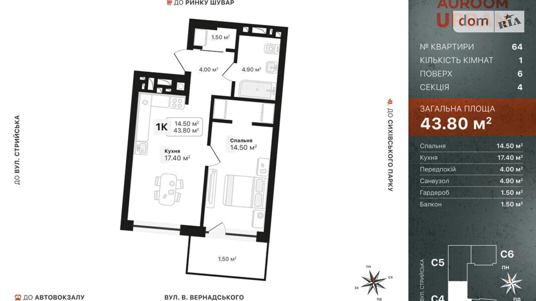Продается 1-комнатная квартира 43.8 кв. м в Львове, цена: 56940 $ - фото 3