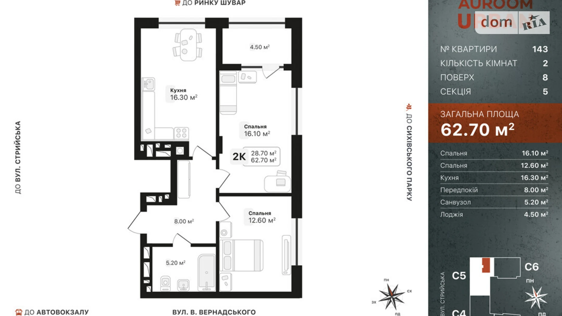 Продается 2-комнатная квартира 62.7 кв. м в Львове, ул. Вернадского Академика - фото 4