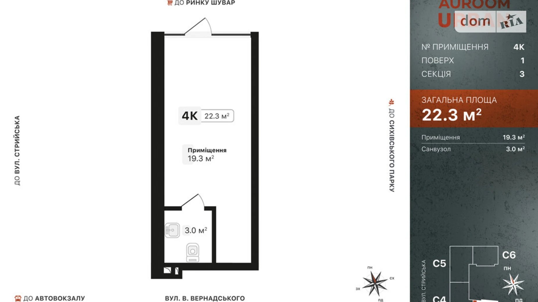 ул. Вернадского Академика Боднаровка Львов ЖК Auroom Urban, цена: 44600 $ - фото 4