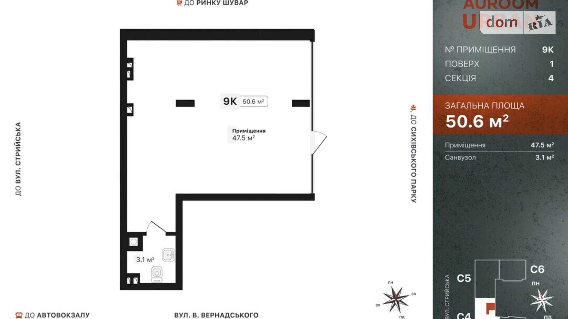 ул. Вернадского Академика Боднаровка Львов ЖК Auroom Urban, цена: 86020 $ - фото 4