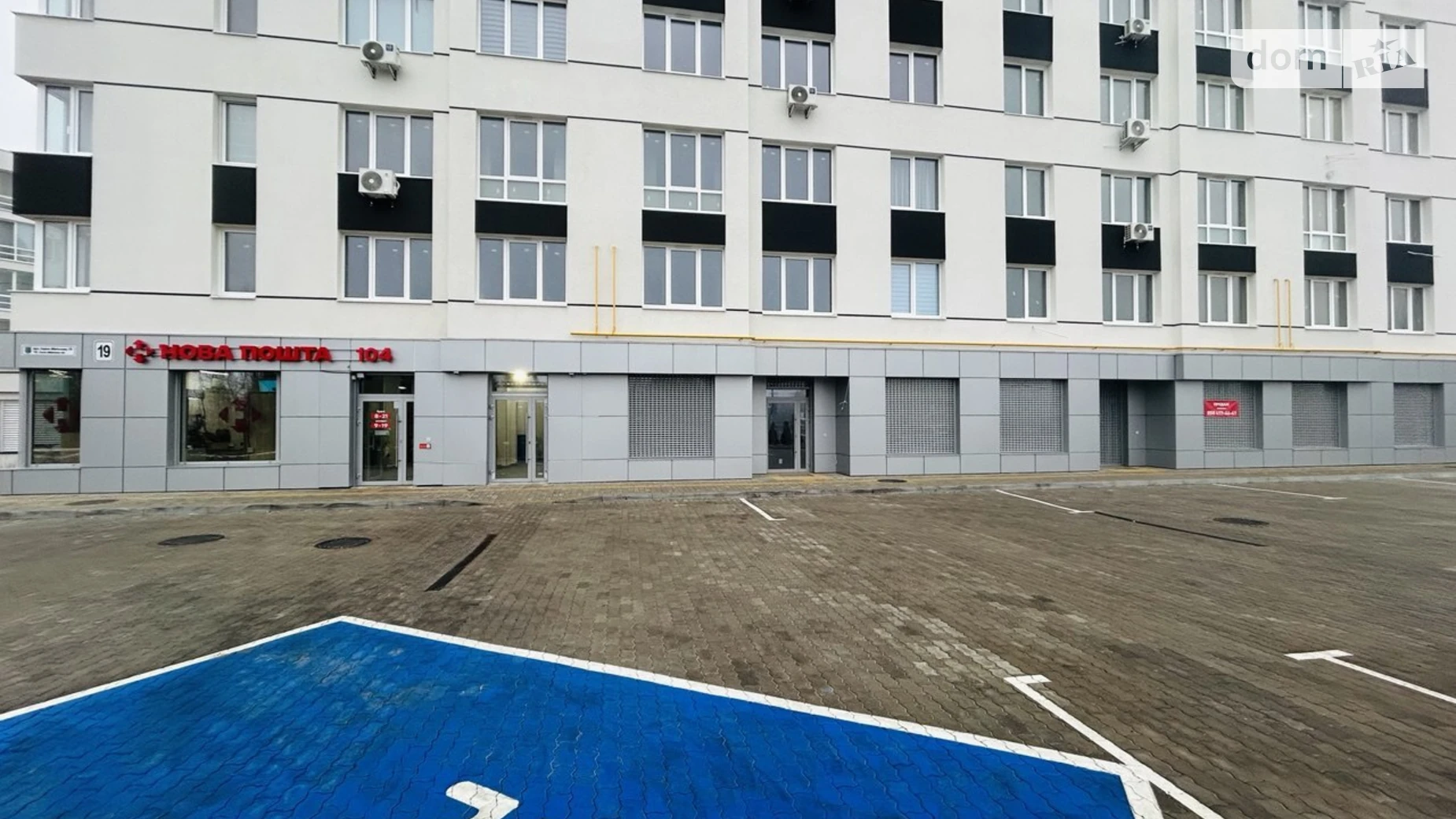 вул. Мікльоша Карла Львів, цена: 241000 $ - фото 2