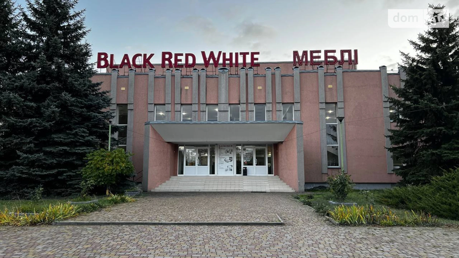 Продается объект сферы услуг 2900 кв. м в 3-этажном здании, цена: 700000 $ - фото 2
