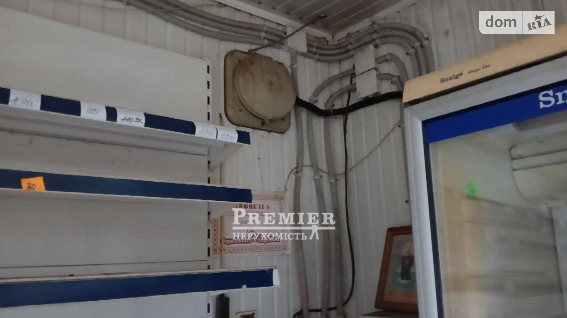 вул. Віталія Шума Чорноморськ, цена: 12000 $ - фото 3