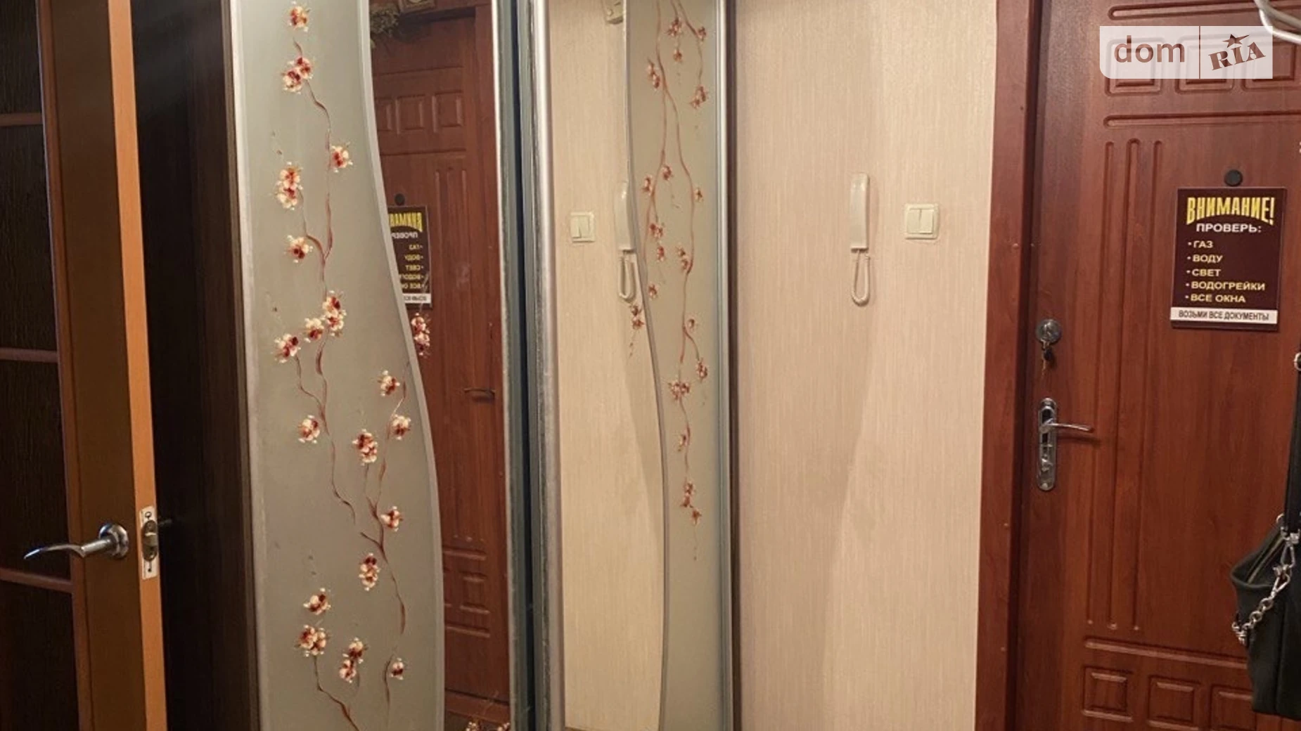 Продается 2-комнатная квартира 54.5 кв. м в Павлограде, ул. Валерия Лобановского(Челюскинцев), 8 - фото 5