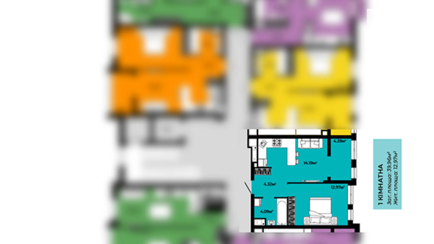 Продается 1-комнатная квартира 40 кв. м в Львове, ул. Роксоляны, 1 - фото 2