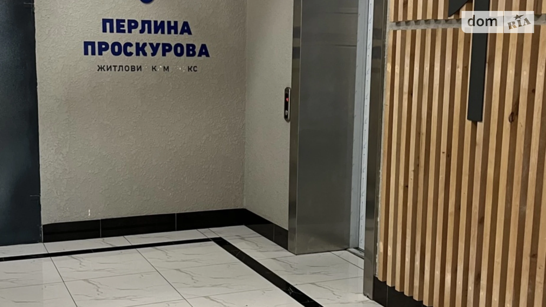 Продается 1-комнатная квартира 60 кв. м в Хмельницком, ул. Подольская, 10/3 - фото 3