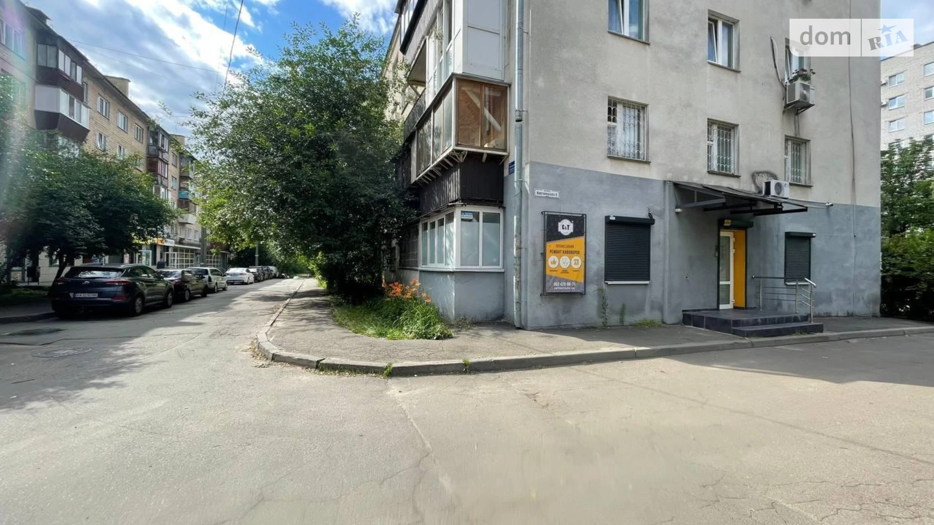 Продается объект сферы услуг 46 кв. м в 5-этажном здании, цена: 71000 $ - фото 2
