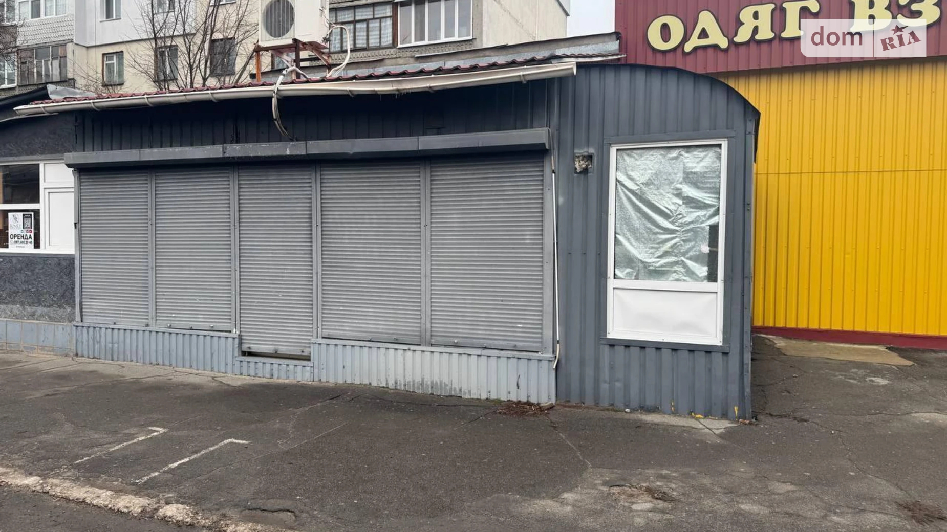 Сдается в аренду объект сферы услуг 14 кв. м в 1-этажном здании, цена: 2500 грн - фото 2