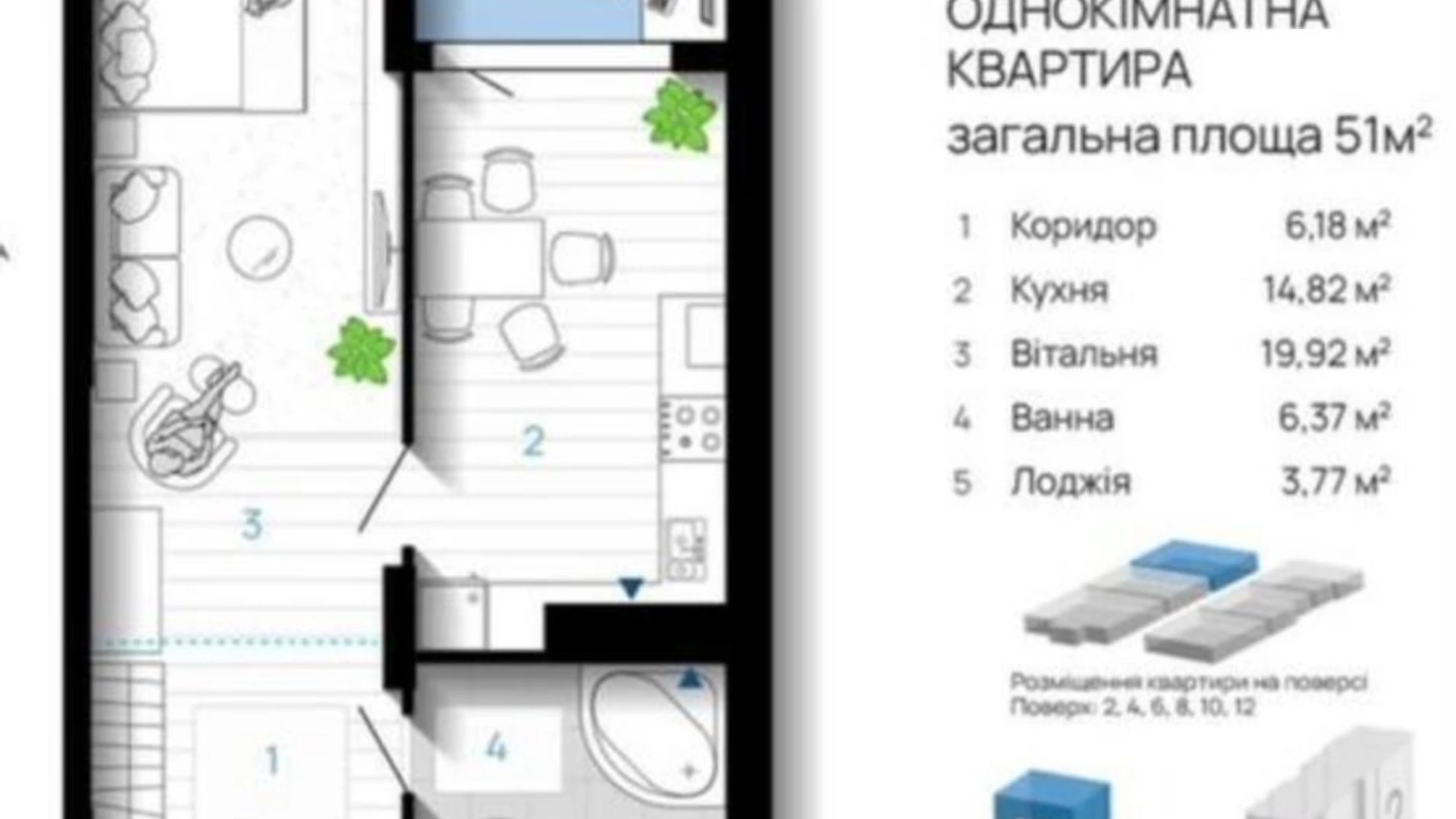 Продается 1-комнатная квартира 51.9 кв. м в Ивано-Франковске, ул. Бельведерська, 40Б - фото 3