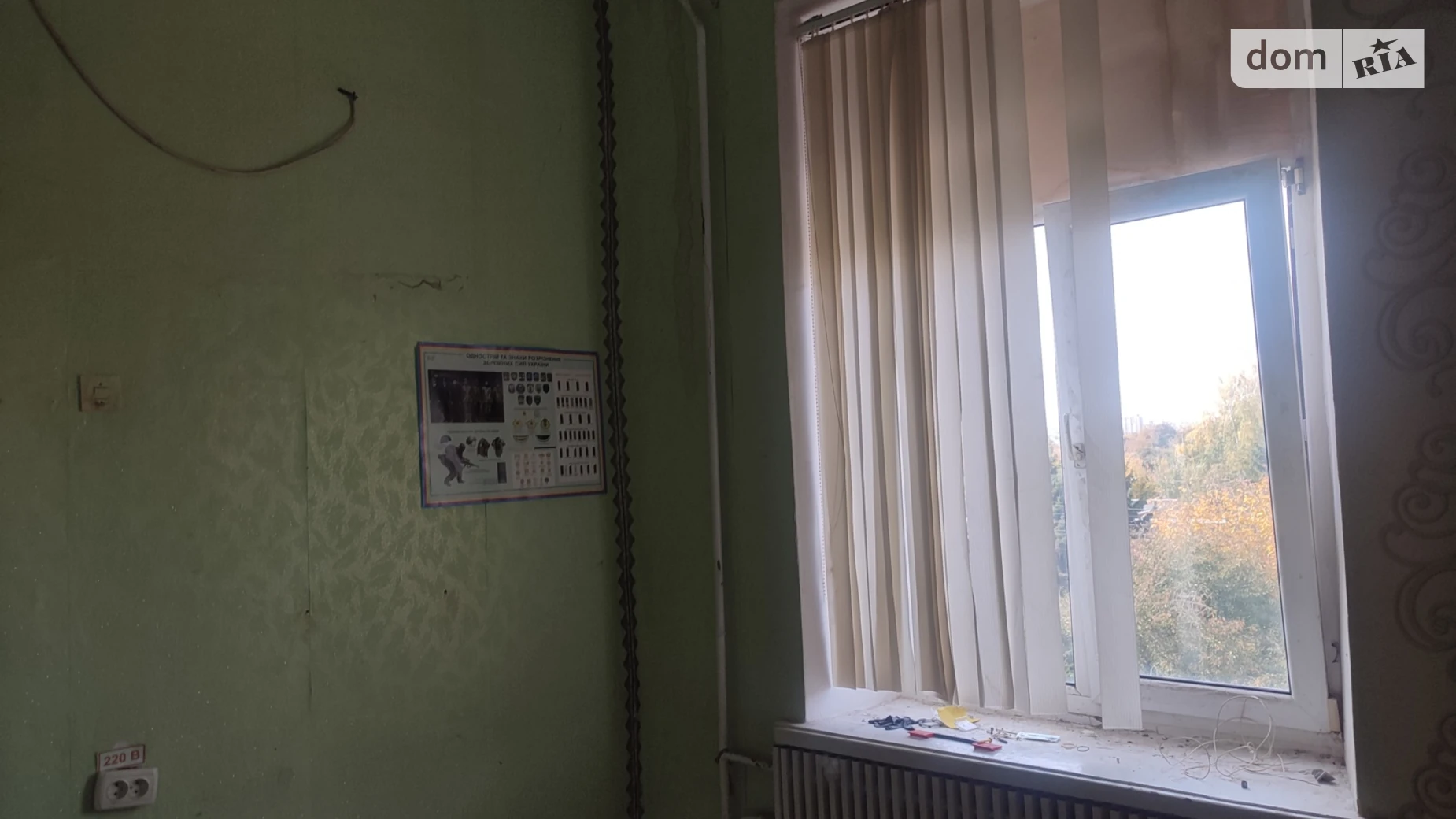 Сдается в аренду офис 9 кв. м в бизнес-центре, цена: 1000 грн - фото 5
