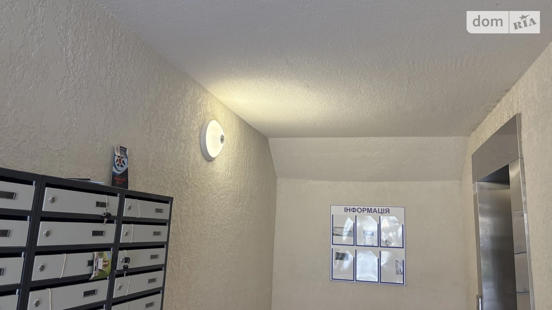 Продається 1-кімнатна квартира 51 кв. м у Вінниці, вул. Привокзальна, 30 - фото 2