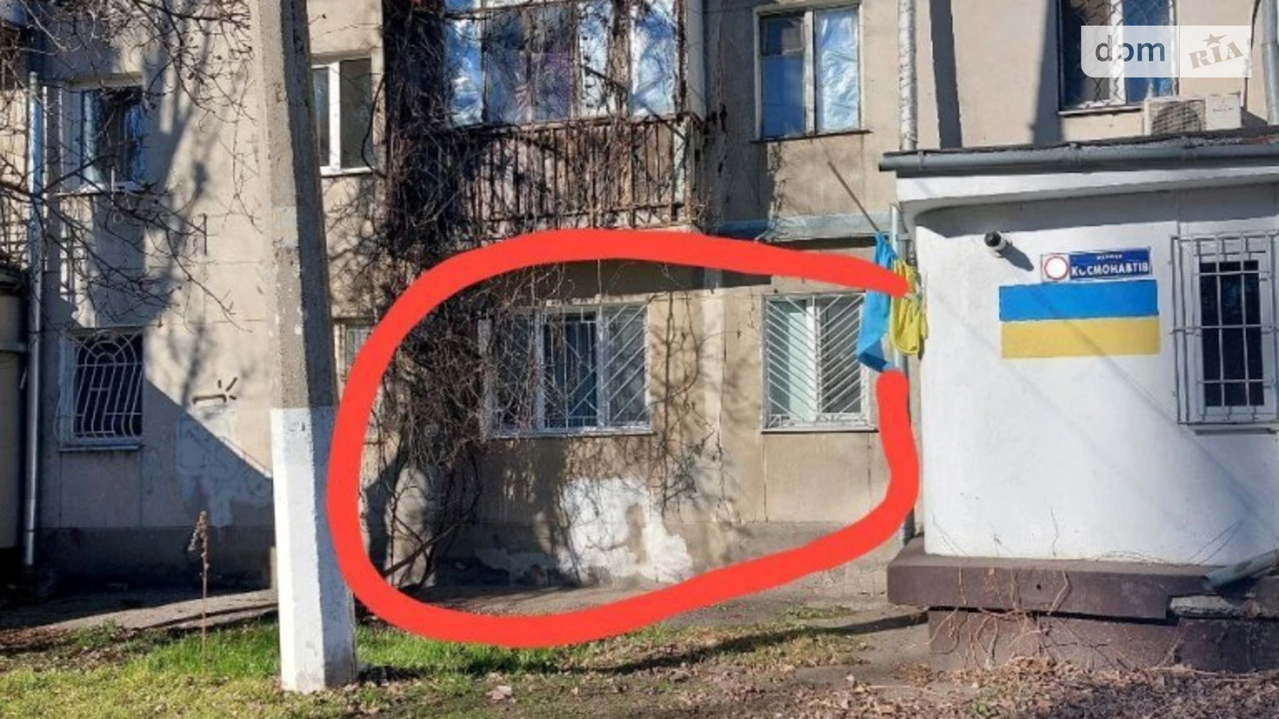 Продается 1-комнатная квартира 32.3 кв. м в Одессе, ул. Космонавтов, 24 - фото 3