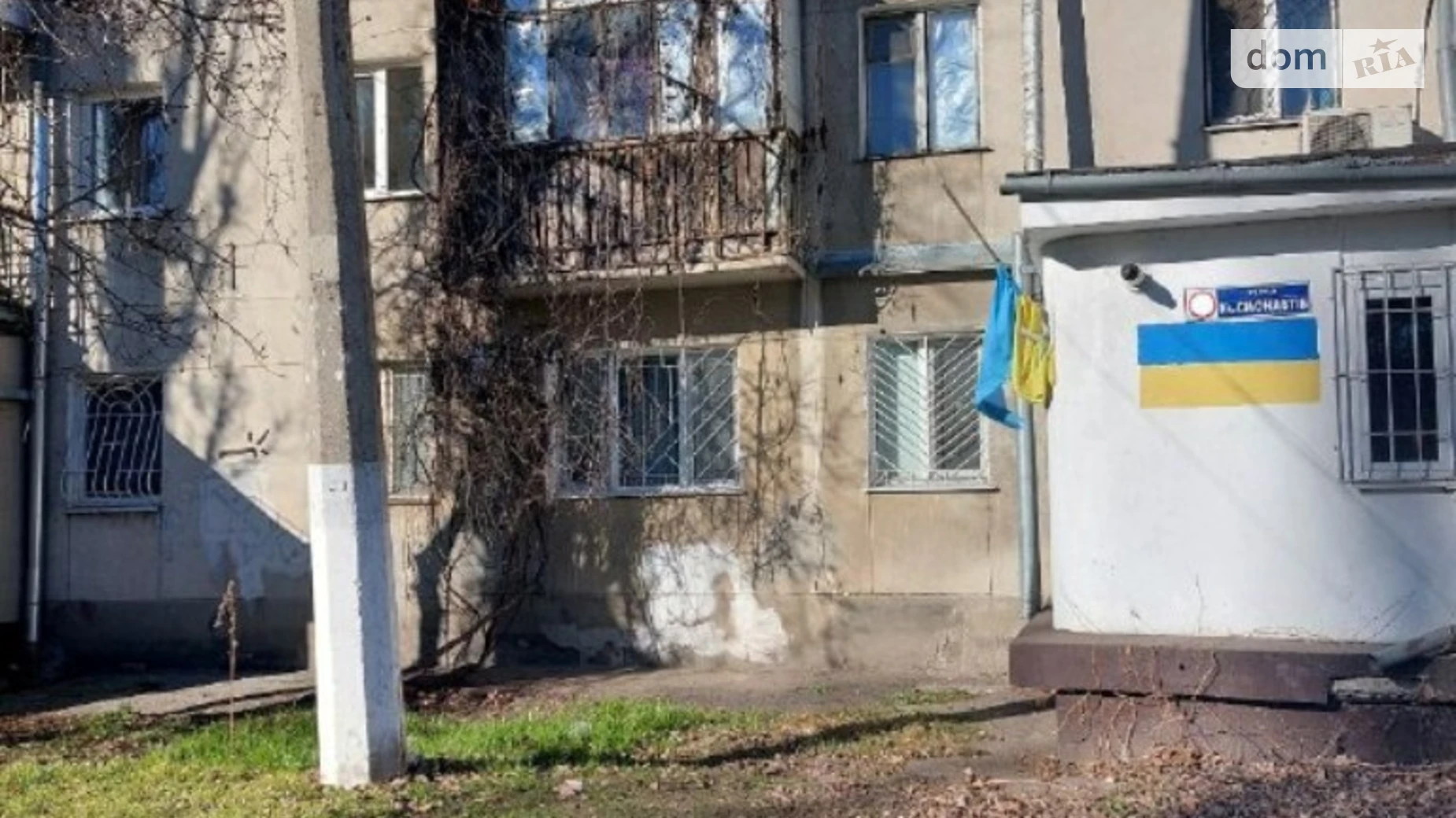 Продается 1-комнатная квартира 32.3 кв. м в Одессе, ул. Космонавтов, 24 - фото 4