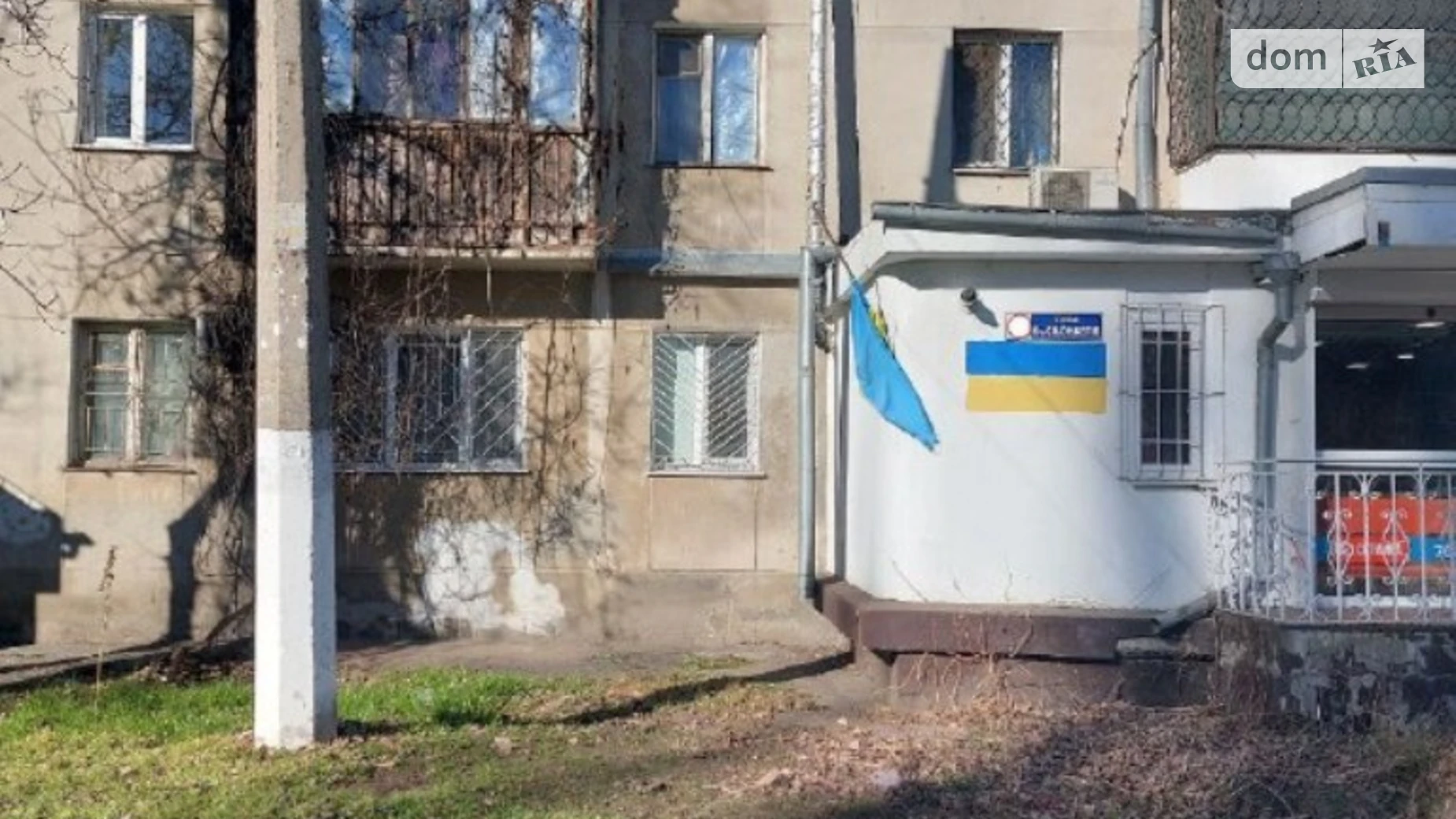 Продается 1-комнатная квартира 32.3 кв. м в Одессе, ул. Космонавтов, 24 - фото 5