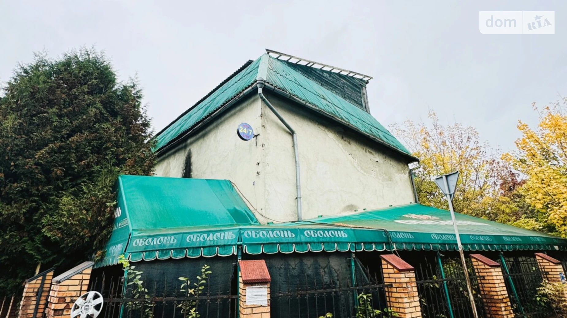 Продается объект сферы услуг 703 кв. м в 2-этажном здании, цена: 365000 $ - фото 3