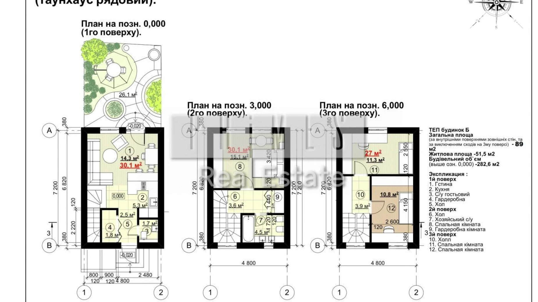 ул. Смерековая Голосеевский Киев ЖК New Smart 6 Васильковская, цена: 153080 $ - фото 2