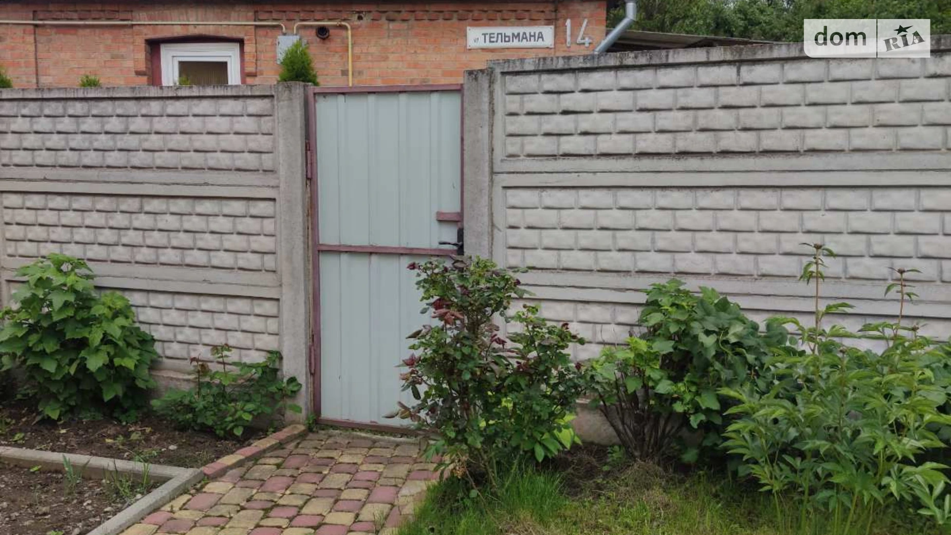 Продается одноэтажный дом 96 кв. м с участком, цена: 85000 $ - фото 4