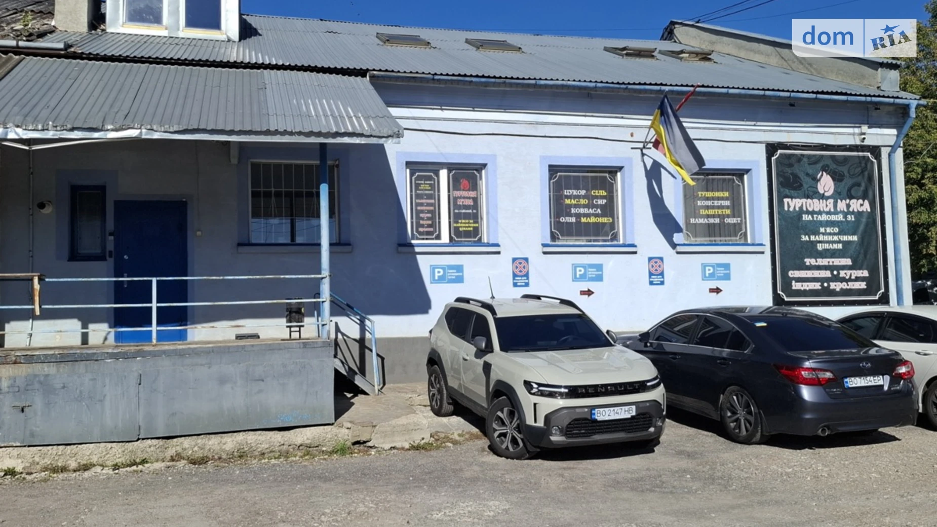 Здається в оренду об'єкт сфери послуг 720 кв. м в 1-поверховій будівлі, цена: 108000 грн - фото 2