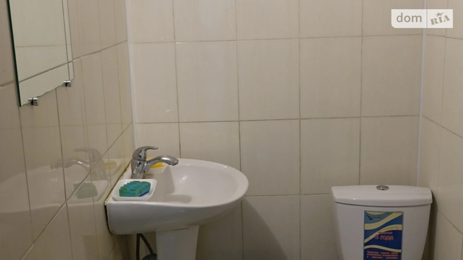 Сдается в аренду офис 150 кв. м в бизнес-центре, цена: 800 $ - фото 5