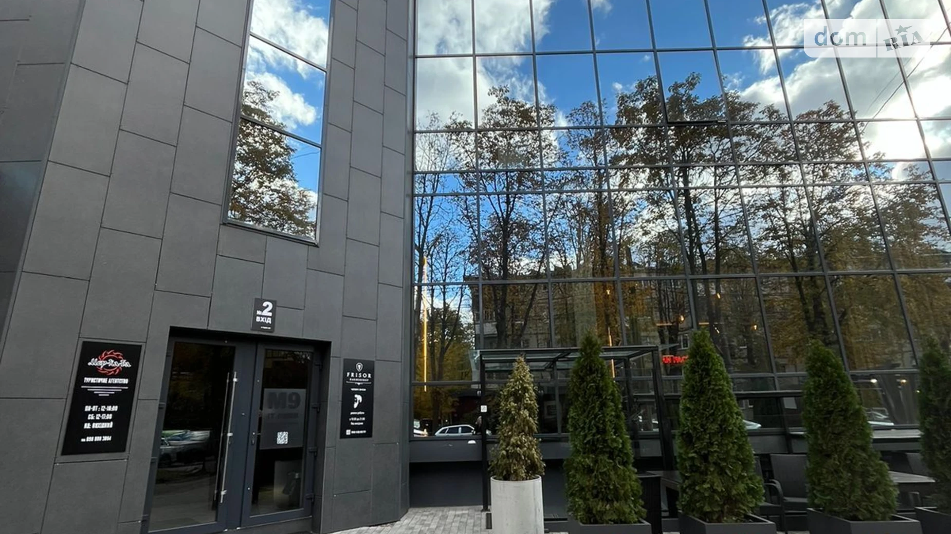 ул. 600-летия, 1 Вишенка Винница, цена: 800 $ - фото 4