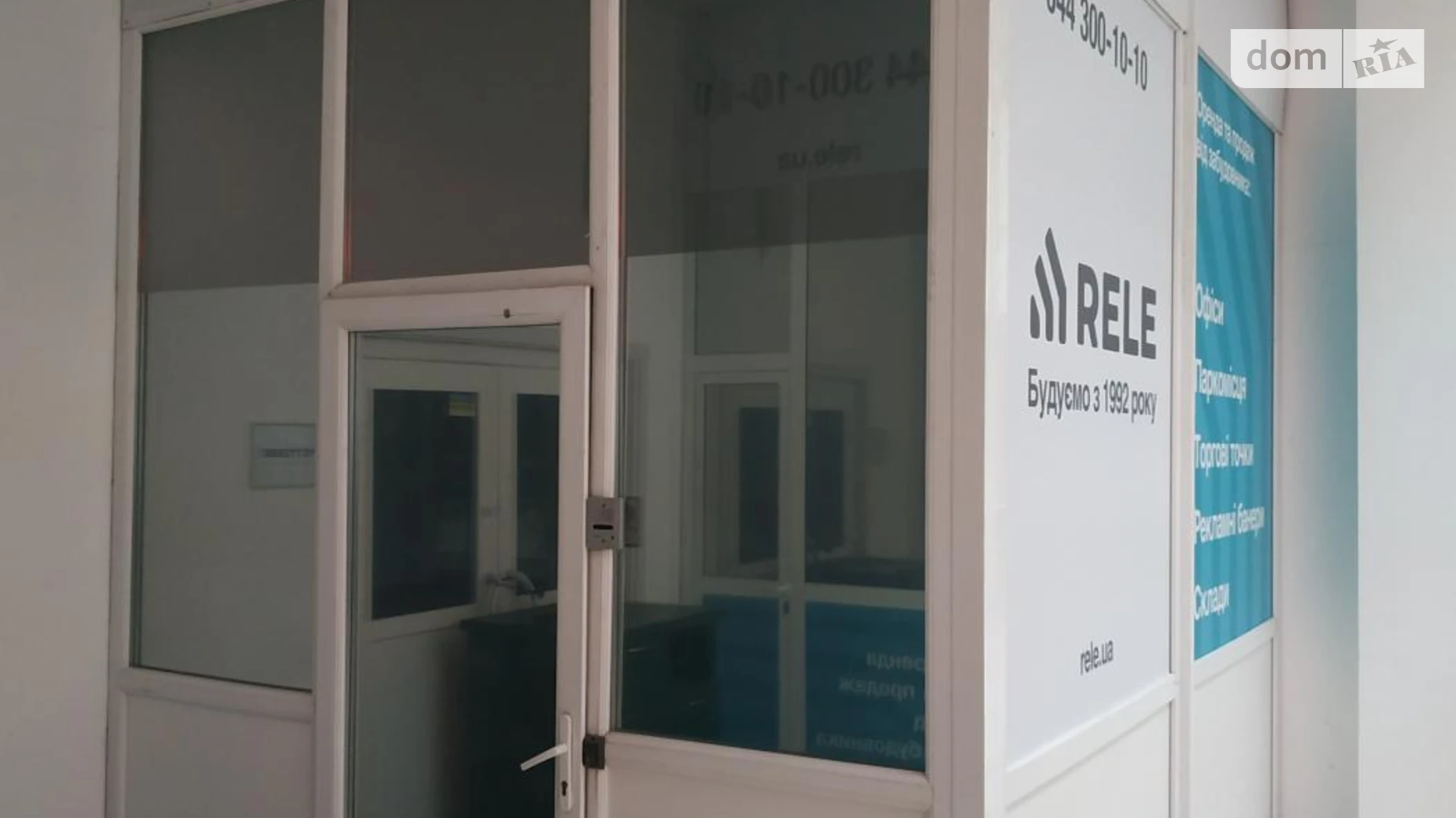 Продается офис 8.7 кв. м в бизнес-центре, цена: 50000 $ - фото 3