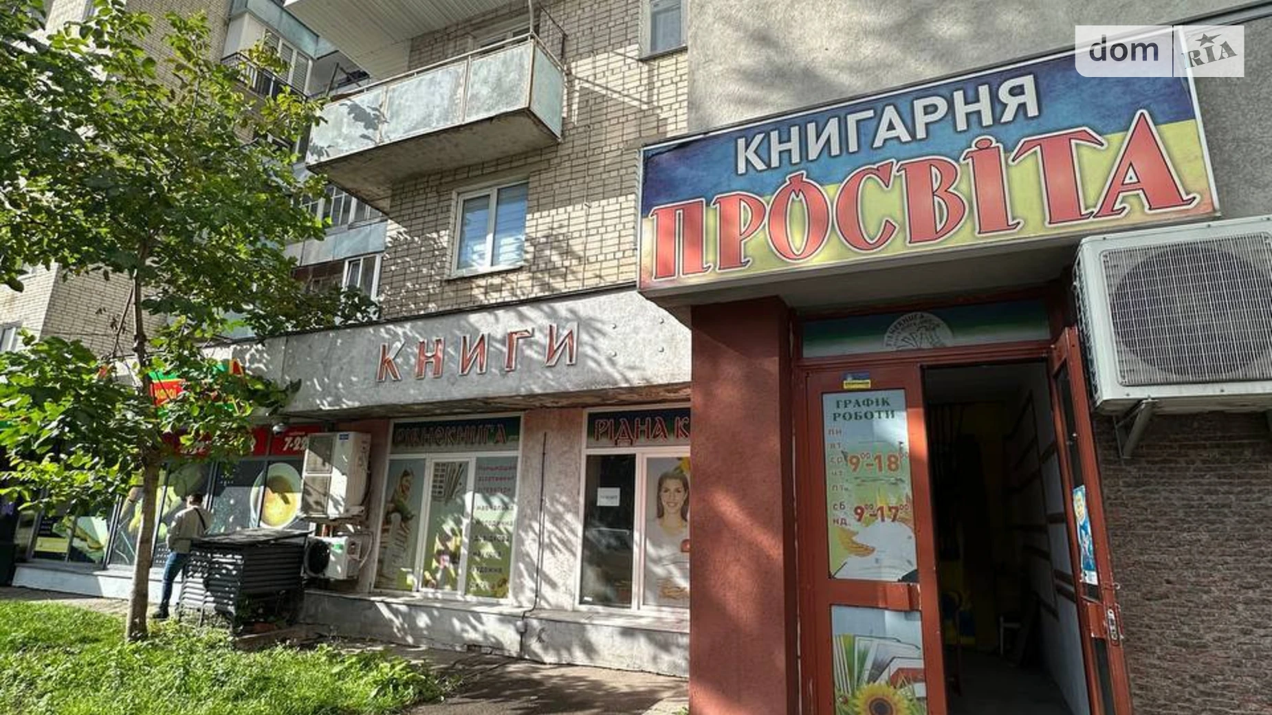 Здається в оренду приміщення вільного призначення 97.7 кв. м в 14-поверховій будівлі, цена: 55000 грн - фото 4