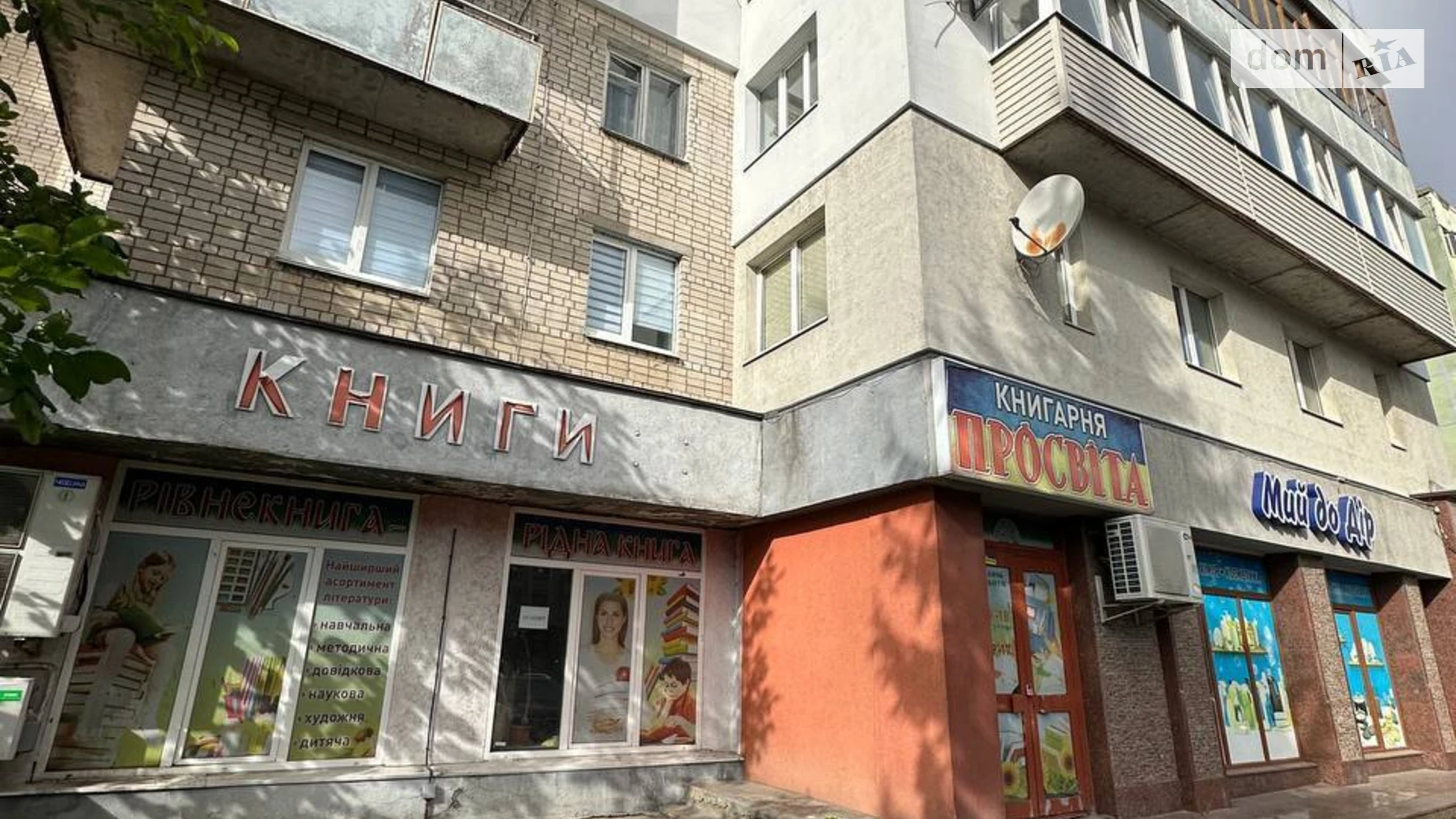 Здається в оренду приміщення вільного призначення 97.7 кв. м в 14-поверховій будівлі, цена: 55000 грн - фото 2