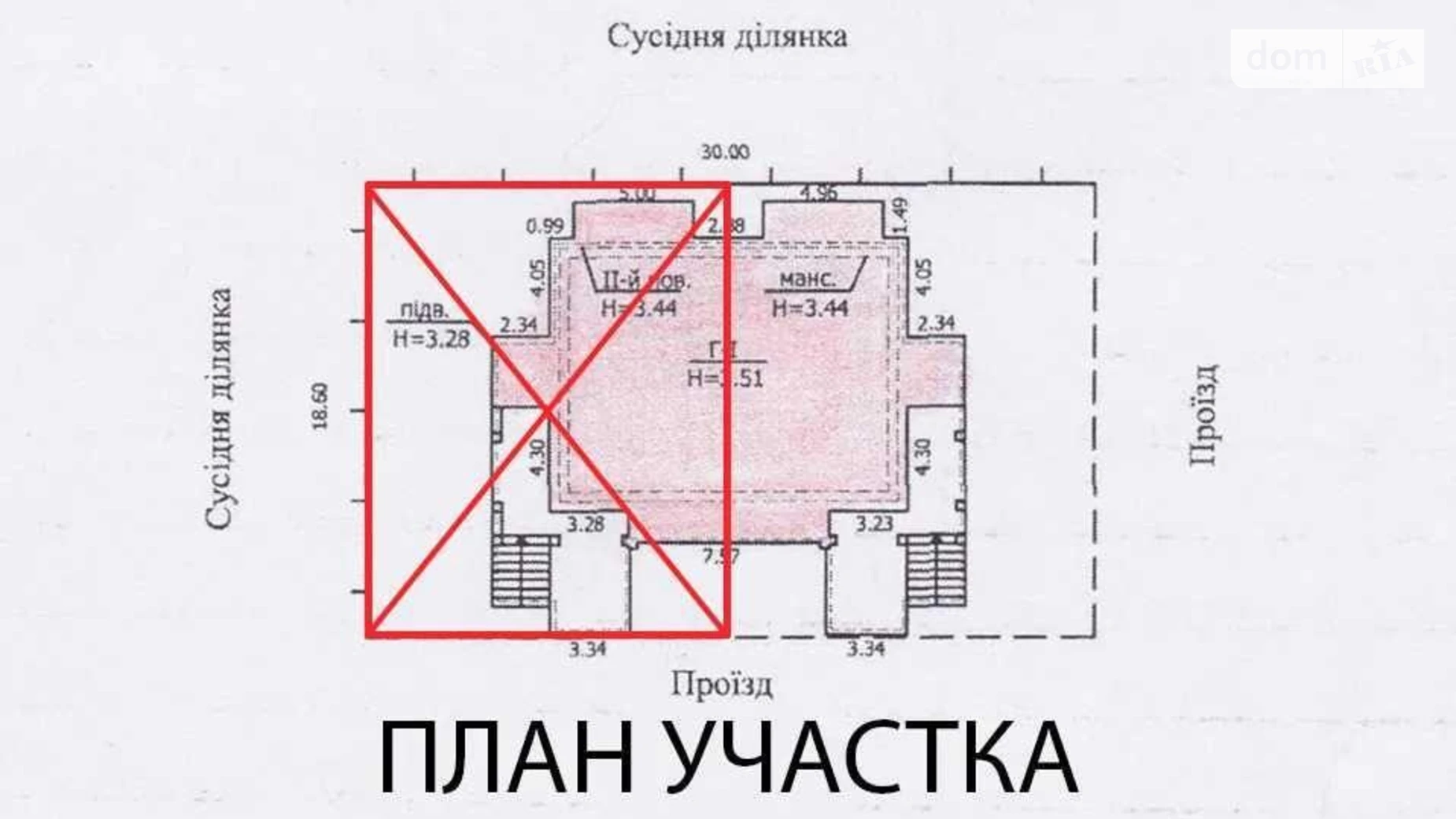 Продається частина будинку 315 кв. м з балконом, цена: 130000 $ - фото 5