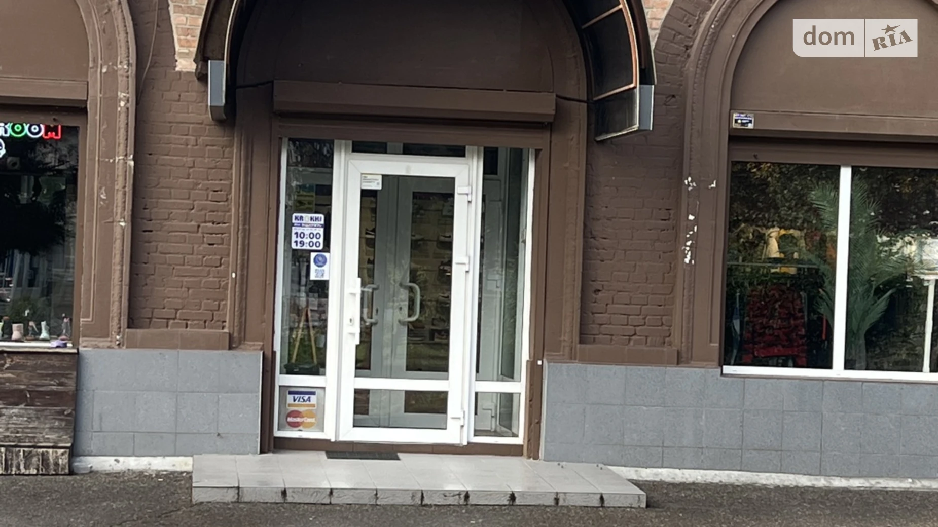 ул. Мельничная(Гагарина), 4 Центр Белая Церковь, цена: 230000 $ - фото 4
