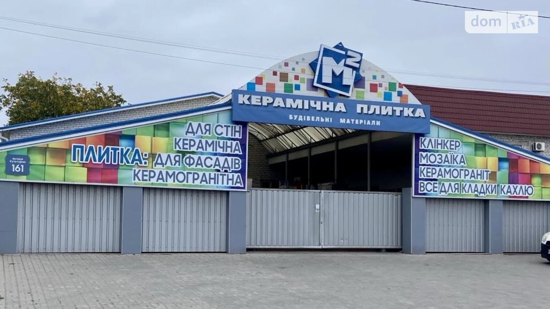 Сдается в аренду помещения свободного назначения 500 кв. м в 2-этажном здании, цена: 35000 грн - фото 5
