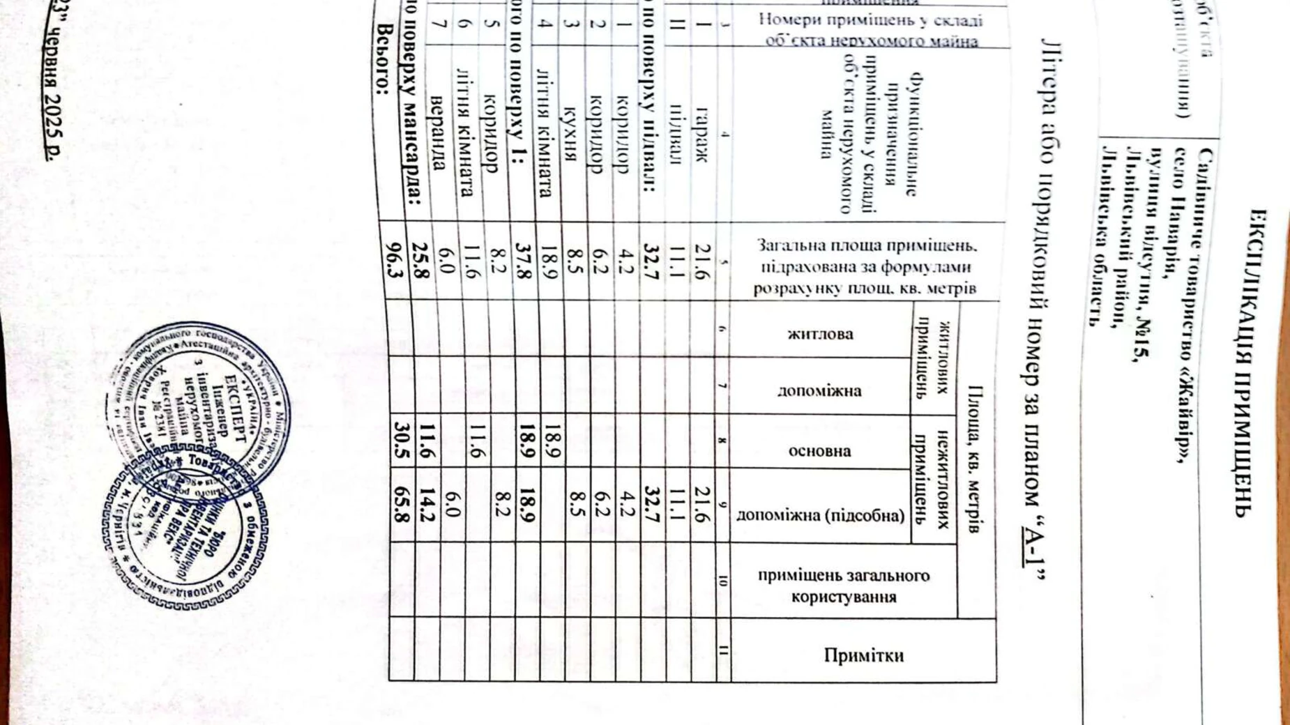 Продается одноэтажный дом 96.3 кв. м с террасой, цена: 52000 $ - фото 2
